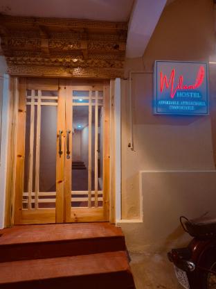 milam hostel