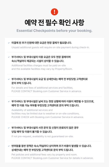gangneung hanbit stay