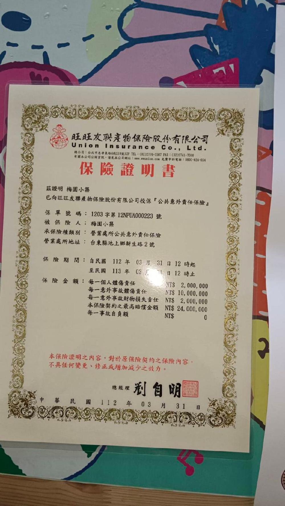 plum garden homestay