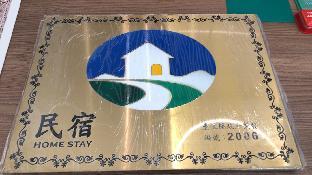 plum garden homestay