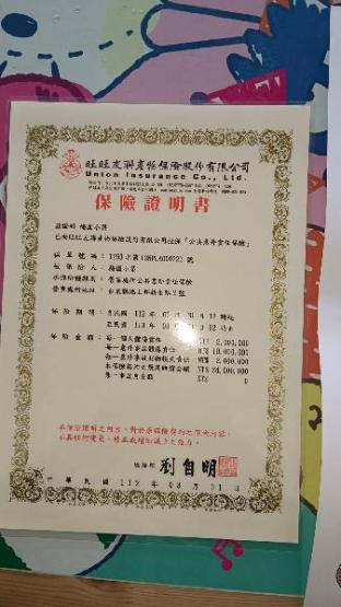 plum garden homestay