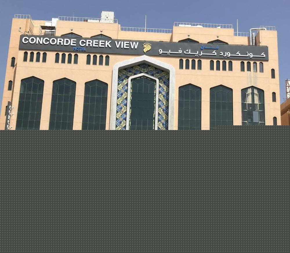 concorde creek view hotel bur dubai