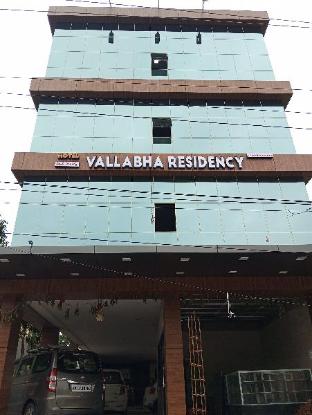 Hotel Vallabha Residensy,India>>Rajahmundry,3 star