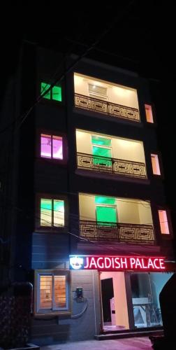 jagdish palace by ahaas group