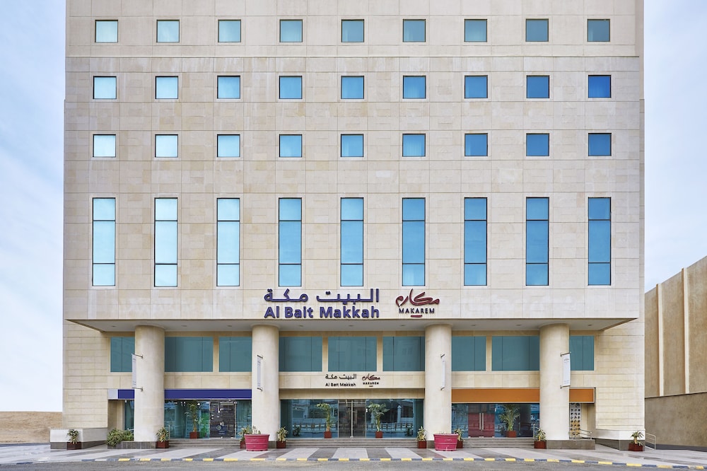 makarem al bait hotel
