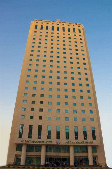 makarem al bait hotel