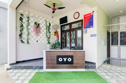 super hotel o ssk hotel