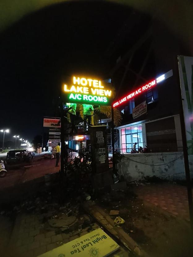 hotel lakeview vadodara
