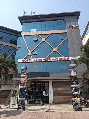 hotel lakeview vadodara