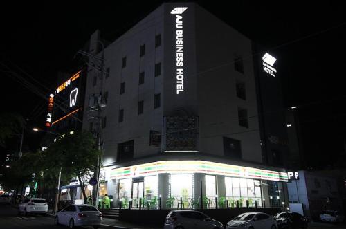 geojedo aju business hotel