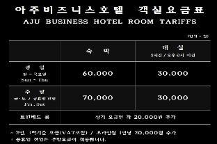 geojedo aju business hotel