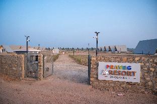 praveg resort dholavira