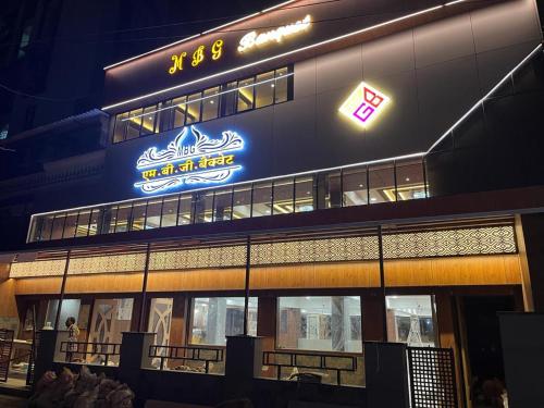 mbg banquet and residency