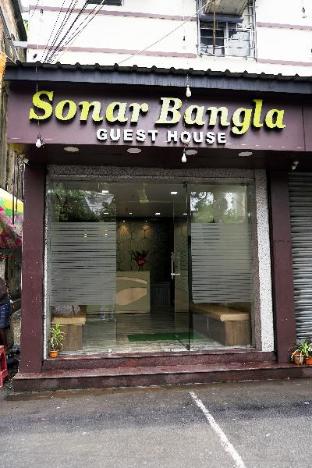 Sonar Bangla Guest House