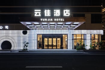 guangzhou cloud hotel guangzhou baiyun international airport terminal 2