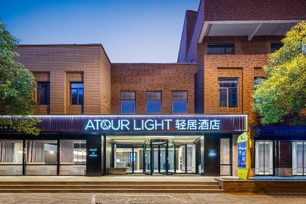 atour light hotel shanghai minhang maqiao