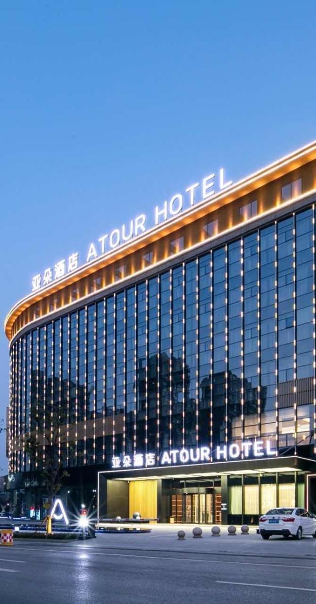 huaihua atour hotel wanda plaza south high speed railway station