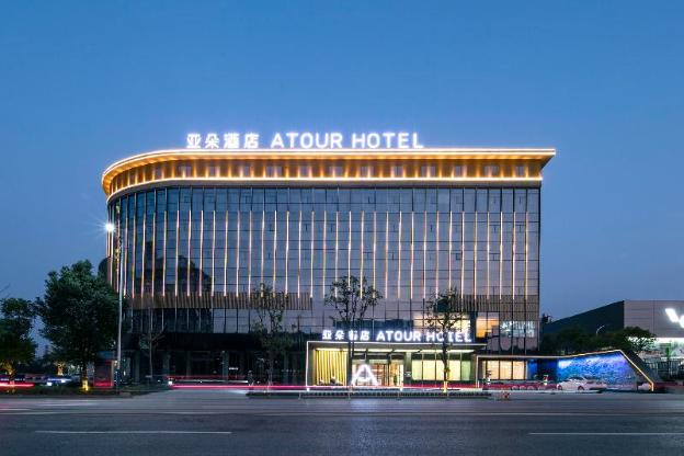 huaihua atour hotel wanda plaza south high speed railway station