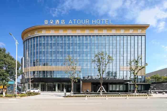 huaihua atour hotel wanda plaza south high speed railway station