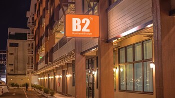 b2 korat night market boutique and budget hotel