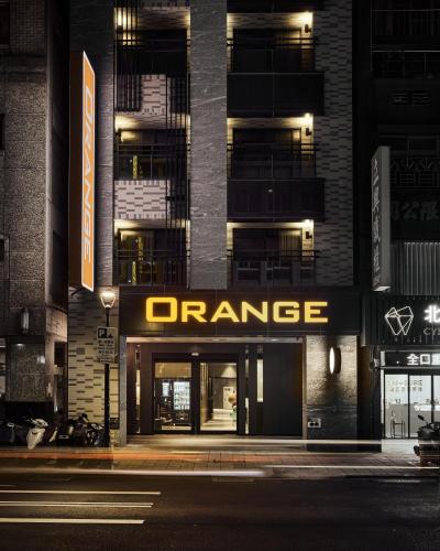 orange hotel ximen hanzhong