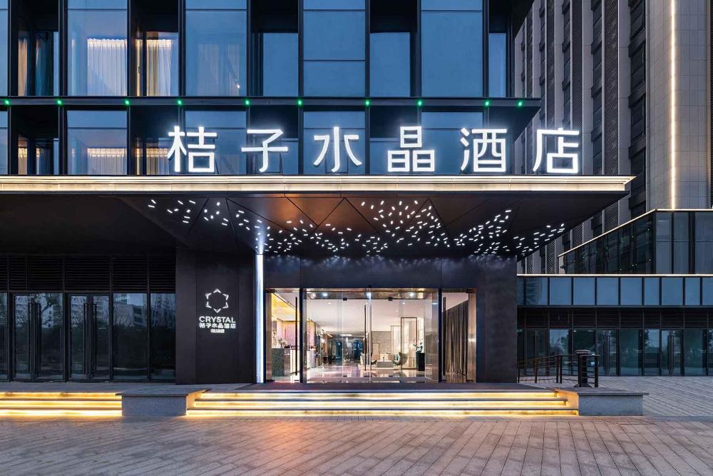 crystal orange hotel hangzhou canal wanda plaza
