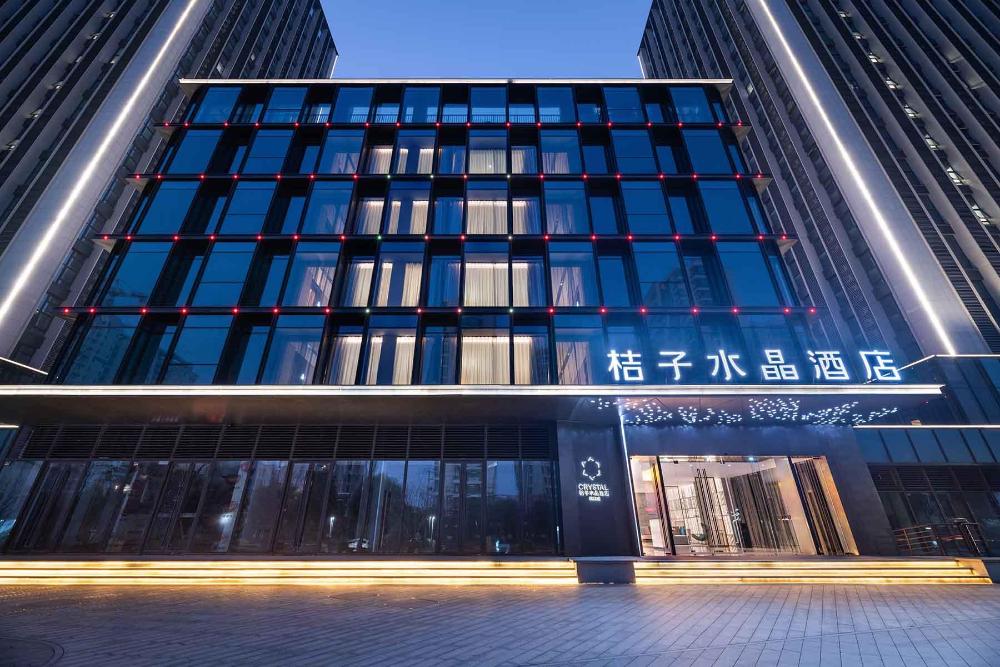 crystal orange hotel hangzhou canal wanda plaza
