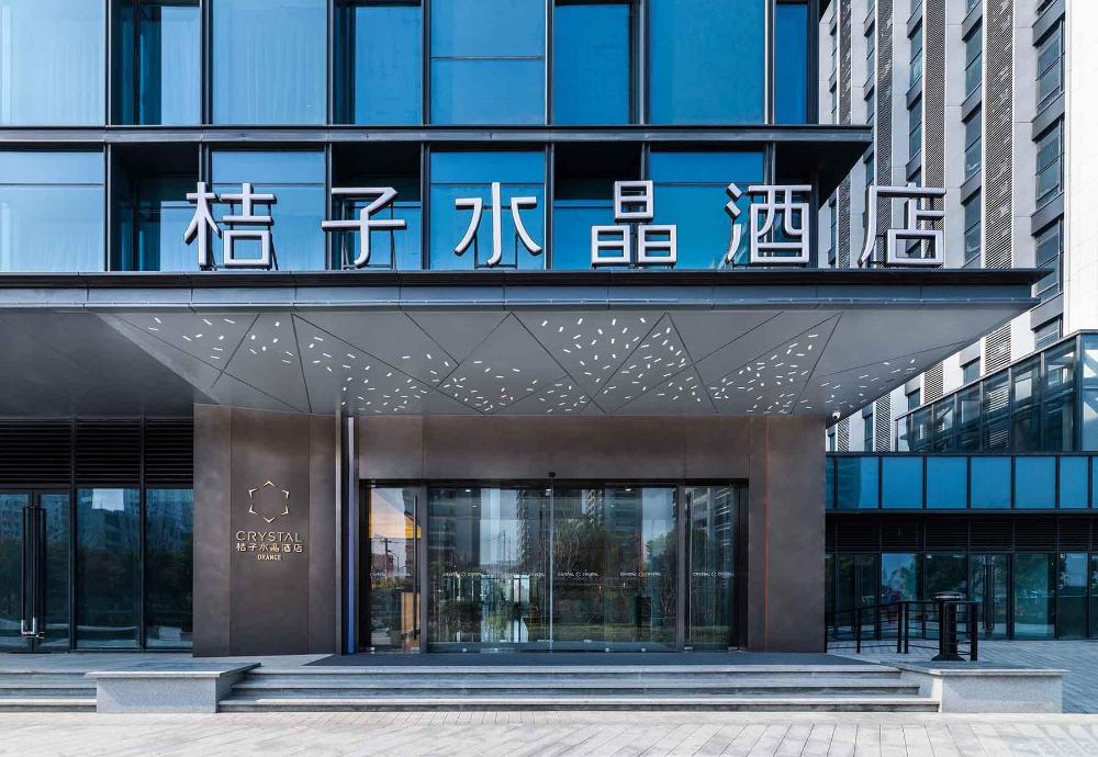 crystal orange hotel hangzhou canal wanda plaza