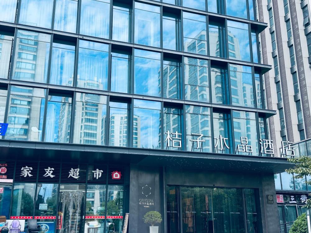 crystal orange hotel hangzhou canal wanda plaza