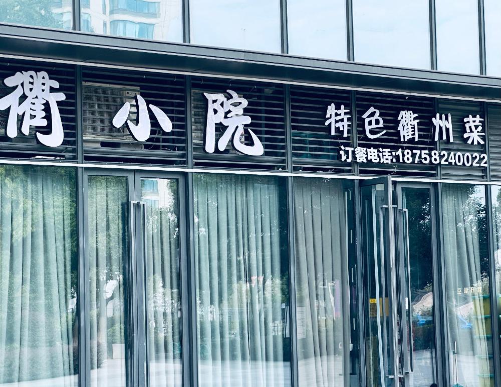crystal orange hotel hangzhou canal wanda plaza