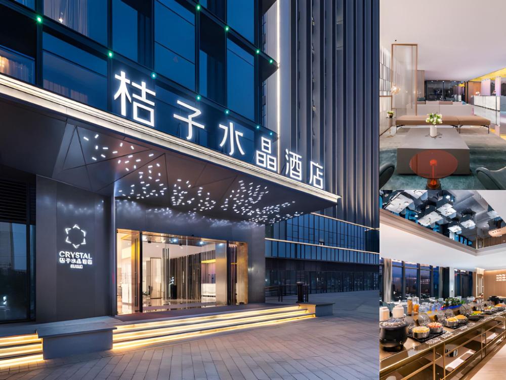 crystal orange hotel hangzhou canal wanda plaza