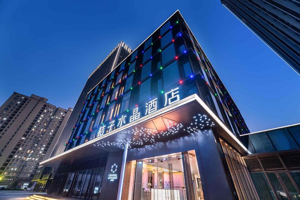 crystal orange hotel hangzhou canal wanda plaza