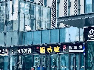 crystal orange hotel hangzhou canal wanda plaza