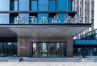 crystal orange hotel hangzhou canal wanda plaza