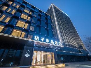 crystal orange hotel hangzhou canal wanda plaza