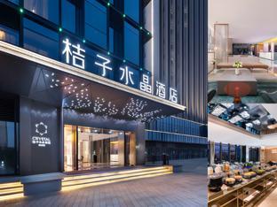 crystal orange hotel hangzhou canal wanda plaza