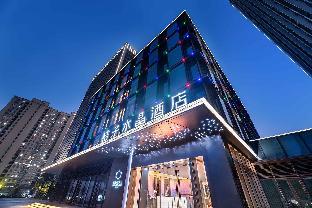 crystal orange hotel hangzhou canal wanda plaza