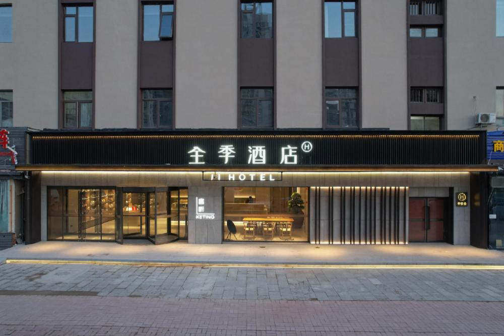 ji hotel tianjin beichen childrens hospital