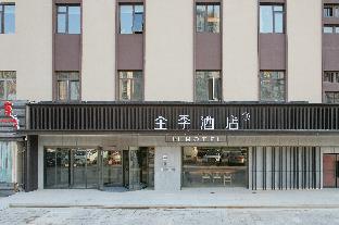 ji hotel tianjin beichen childrens hospital