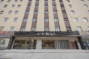 ji hotel tianjin beichen childrens hospital