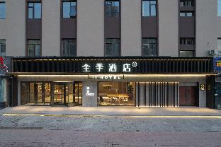 ji hotel tianjin beichen childrens hospital