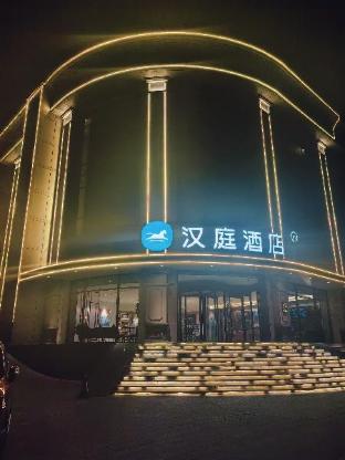 hanting hotel taiyuan gangyuan road