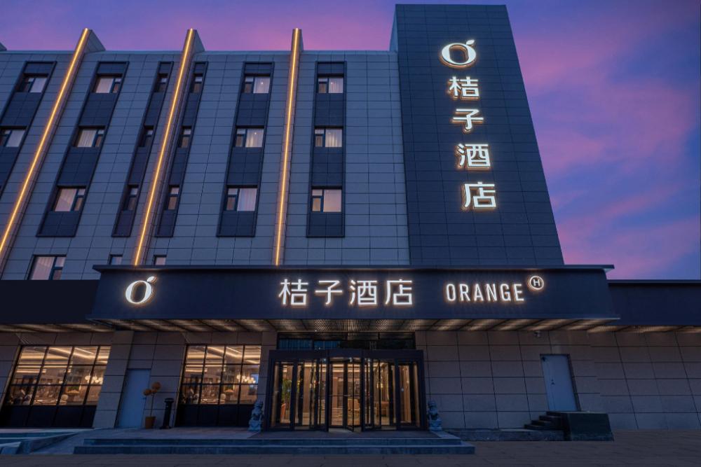 yantai