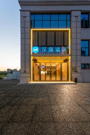 Hanting Hotel Nanping Municipal Government,China>>Nanping,2 star