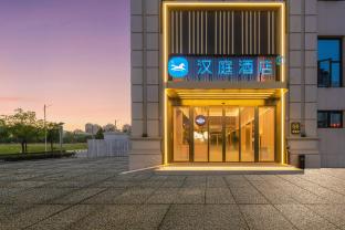 hanting hotel nanping municipal government