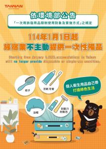 kaohsiung i hi hotel