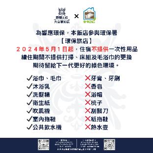 kaohsiung i hi hotel