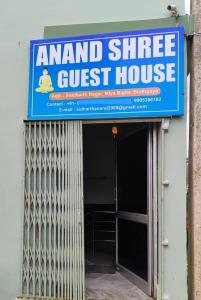 anandshree guest house