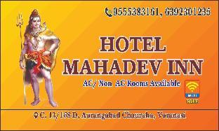 hotel mahadev inn