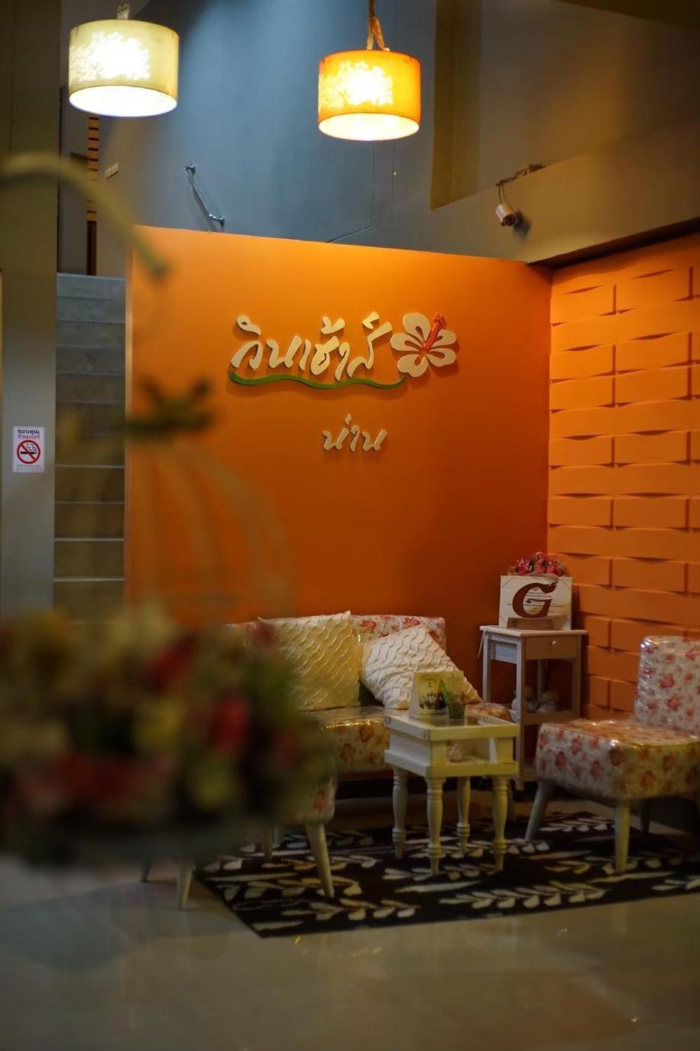 winhouse hotel